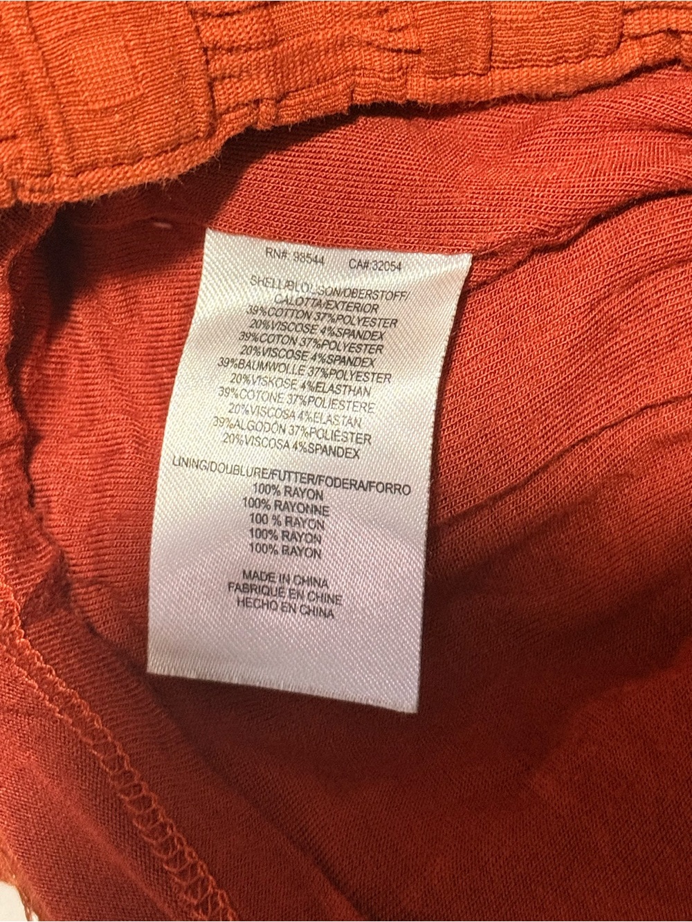 Stunning textured sheath Burnt Orange dress by Tabitha Anthropologie size 0 - Picture 13 of 13